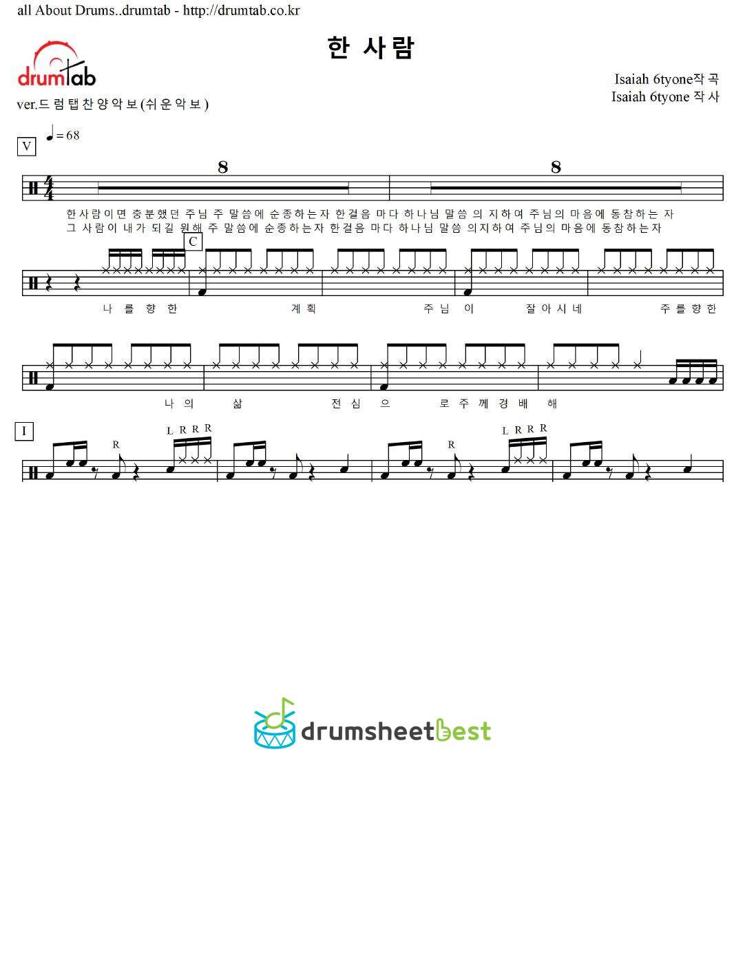 한 사람 preview page 1