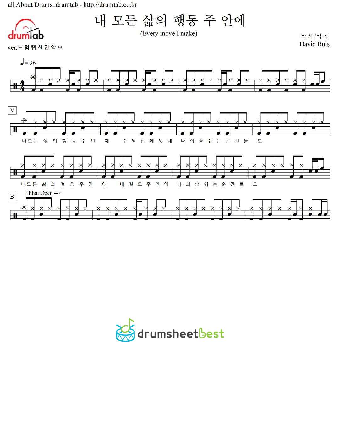 내 모든 삶의 행동 주 안에(Every move I make) preview page 1