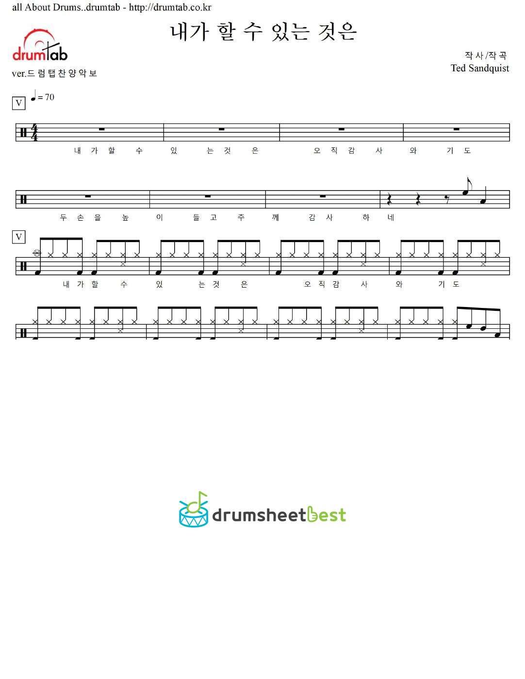 내가 할 수 있는 것은 preview page 1