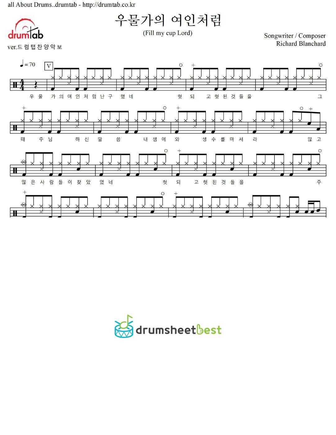 우물가의 여인처럼(Fill my cup Lord) preview page 1
