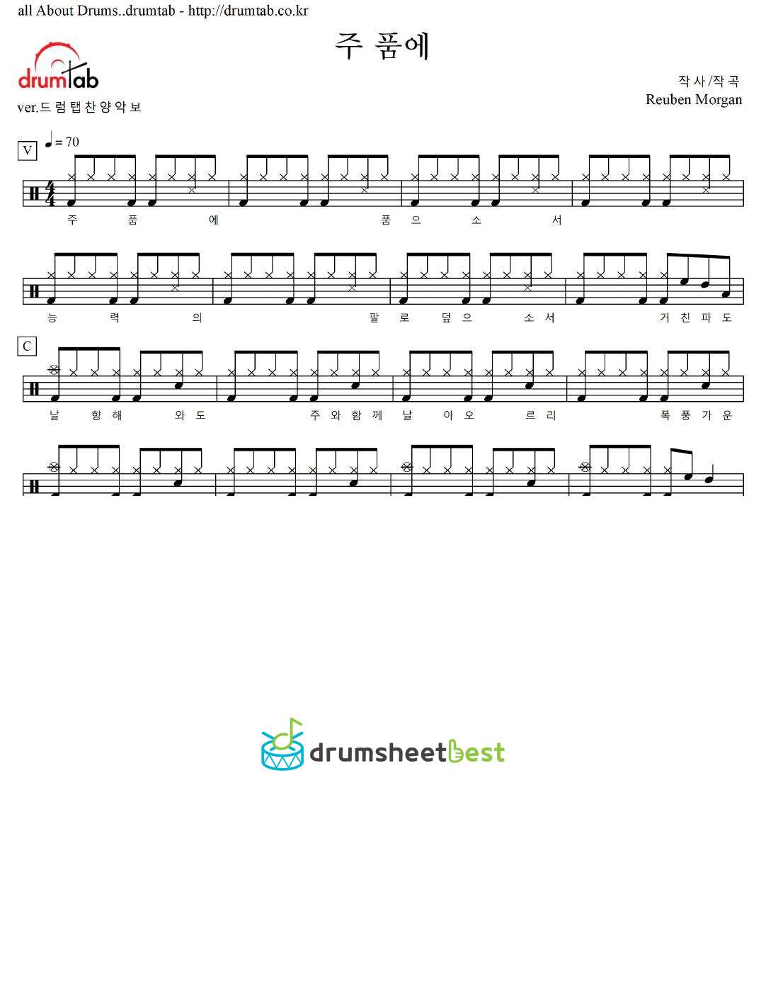 주 품에 preview page 1