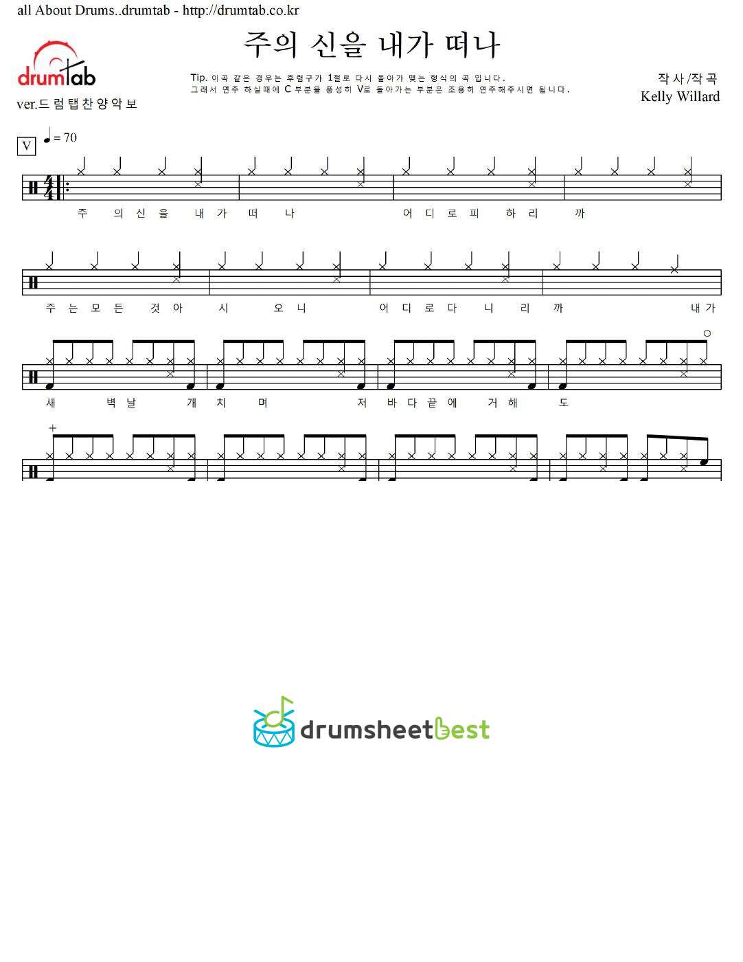 주의 신을 내가 떠나 preview page 1