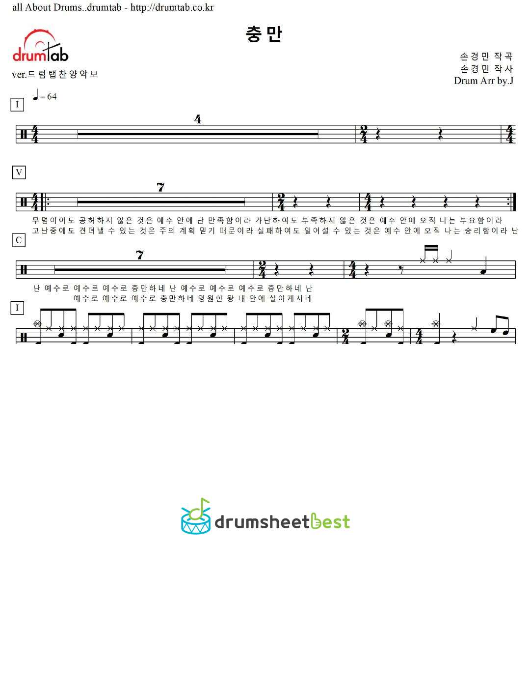 충만 preview page 1