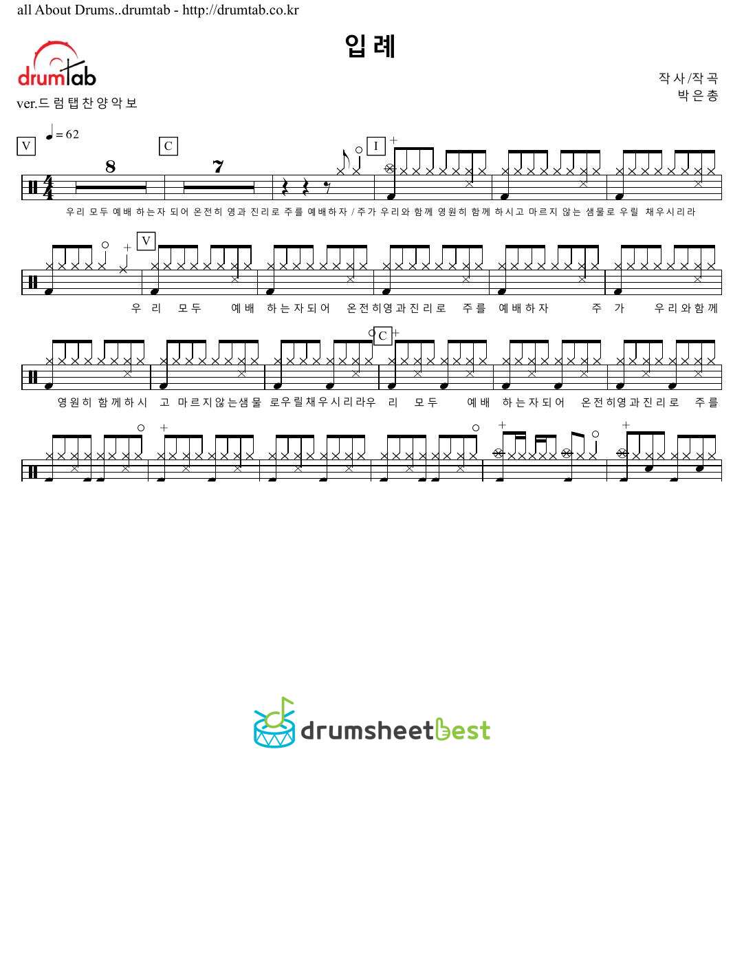 입례 preview page 1