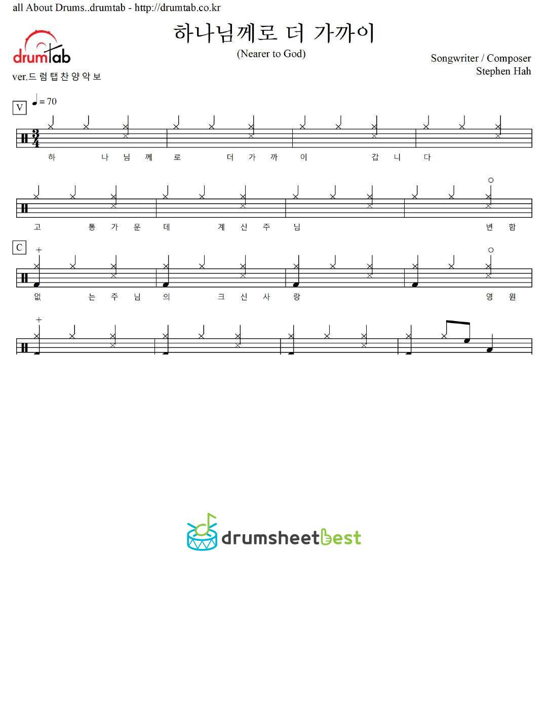 하나님께로 더 가까이(Nearer to God) preview page 1