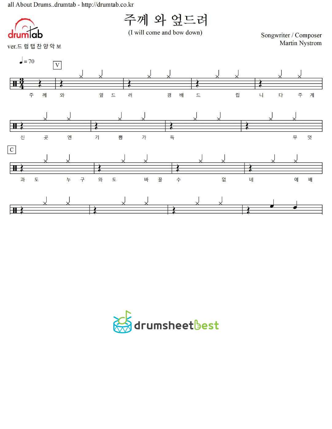 주께 와 엎드려(I will come and bow down) preview page 1