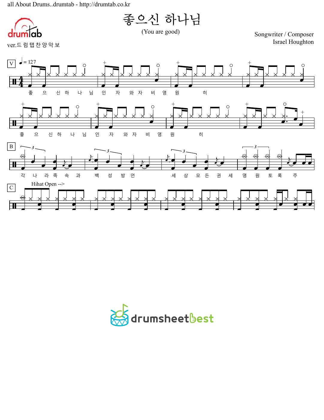 좋으신 하나님(You are good) preview page 1