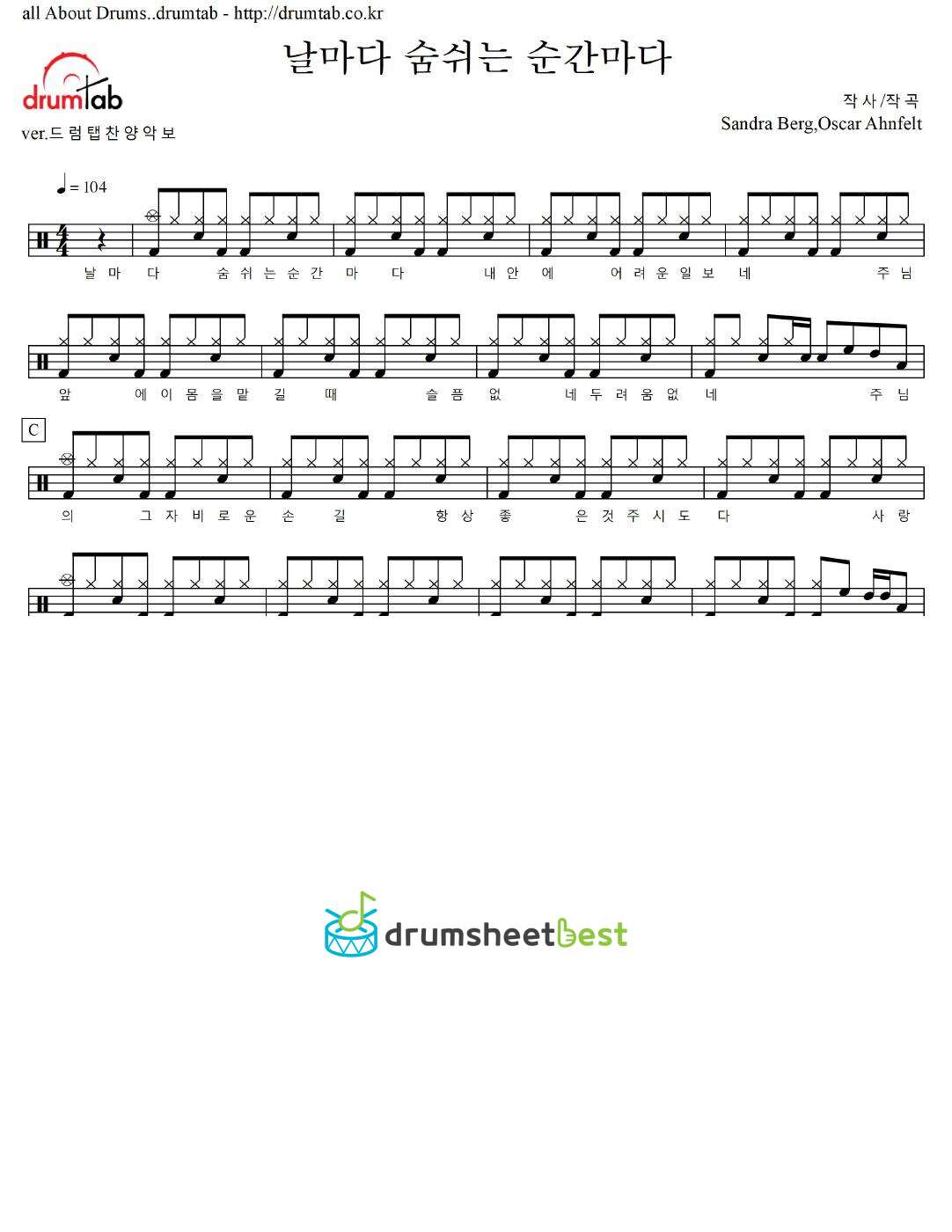 날마다 숨쉬는 순간마다 preview page 1