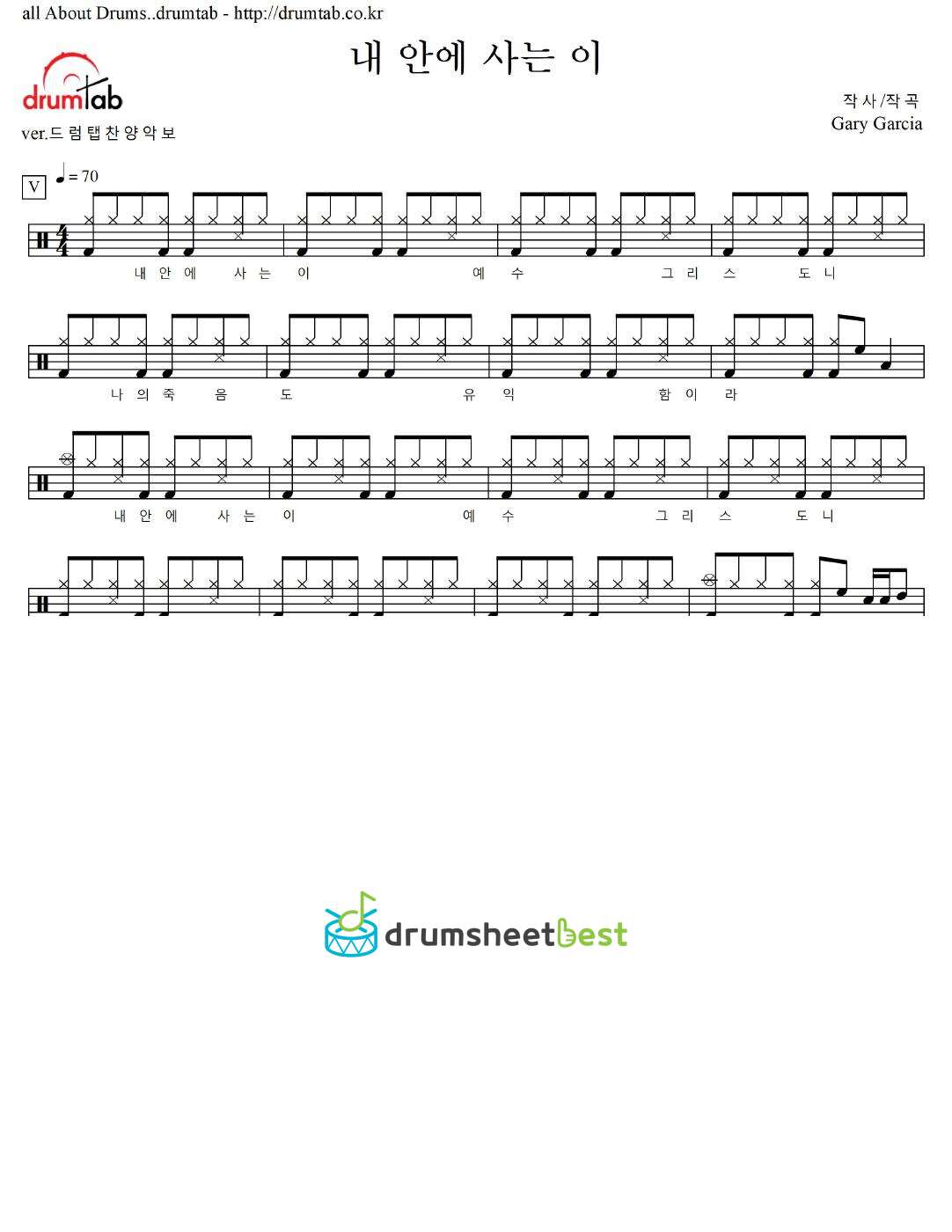 내 안에 사는 이 preview page 1