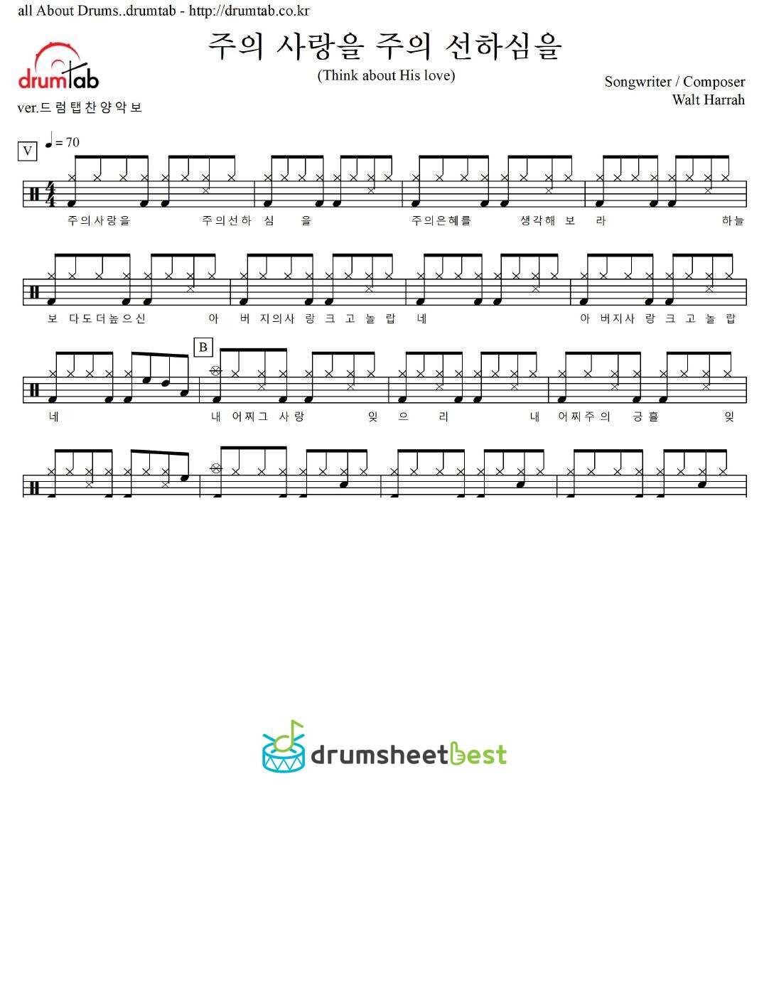 주의 사랑을 주의 선하심을(Think about His love) preview page 1