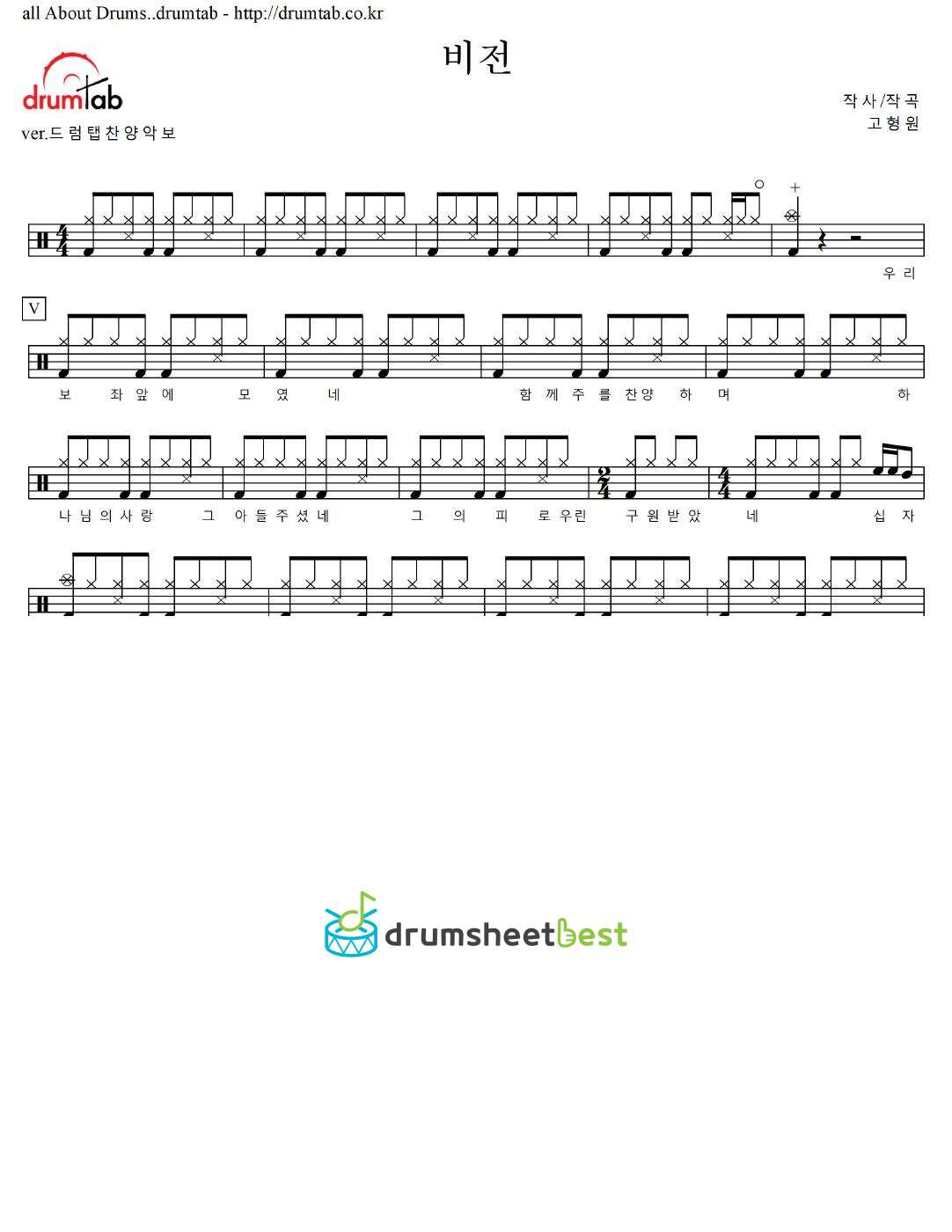 비전 preview page 1