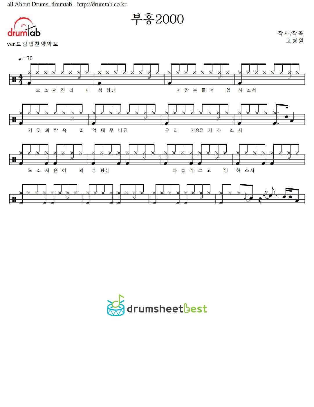 부흥2000 preview page 1