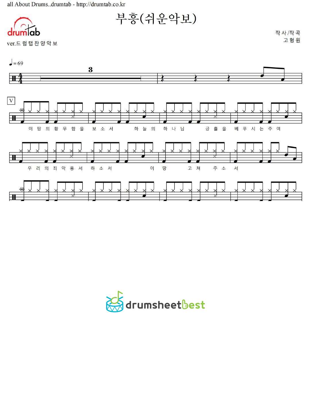 부흥 preview page 1