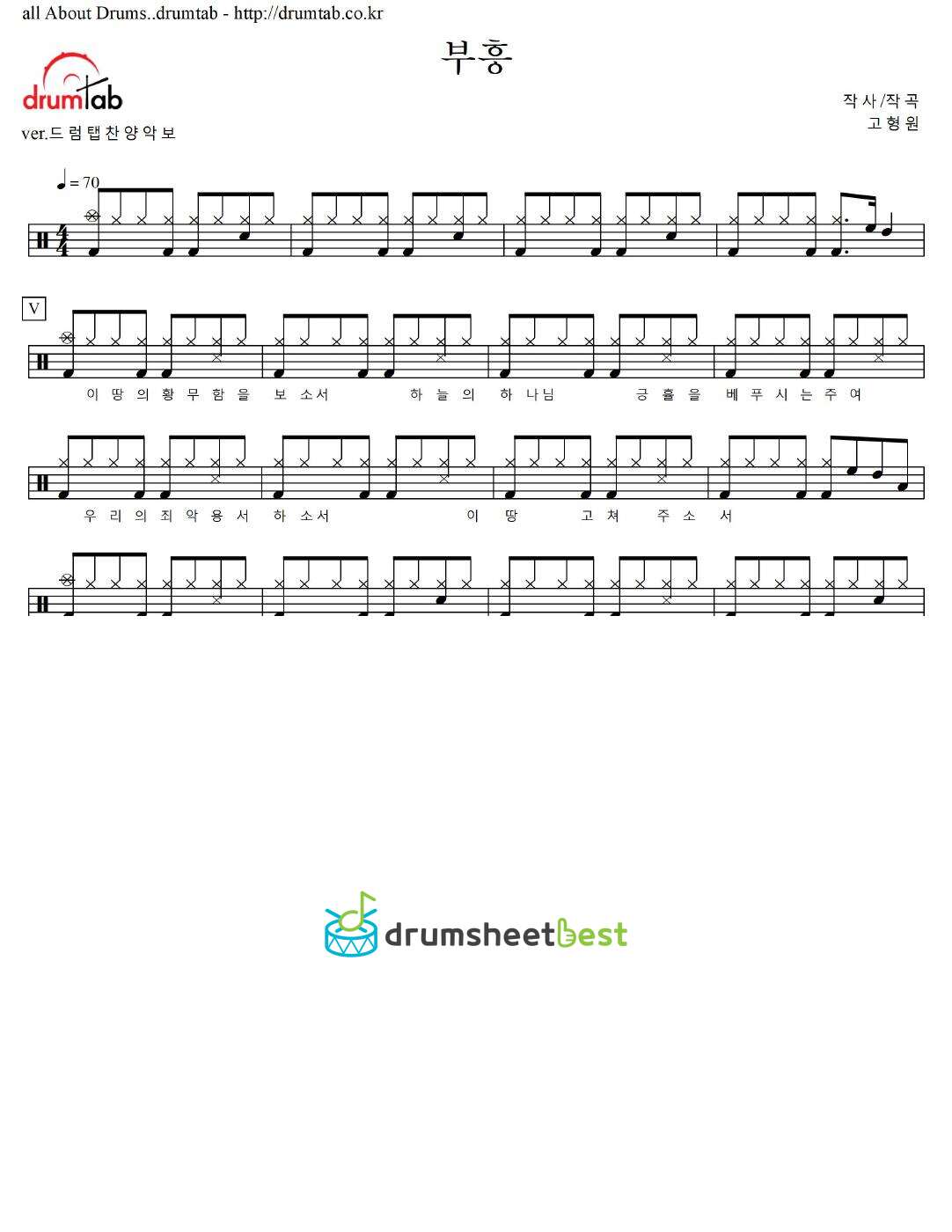 부흥 preview page 1