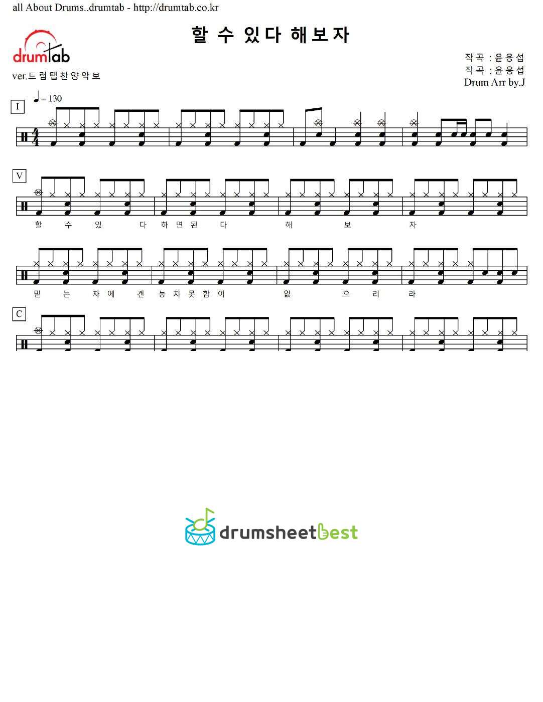 할 수 있다 해보자 preview page 1