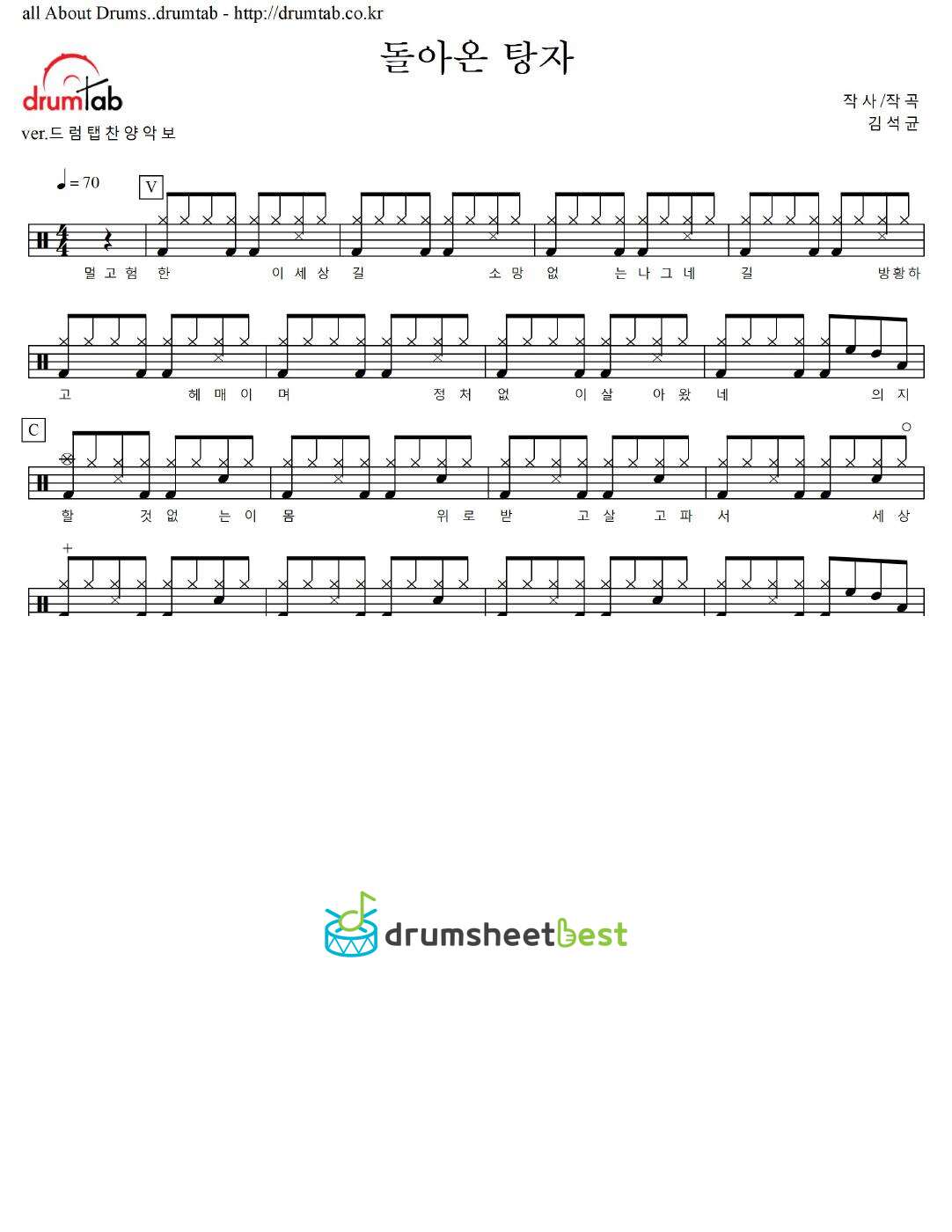 돌아온 탕자 preview page 1