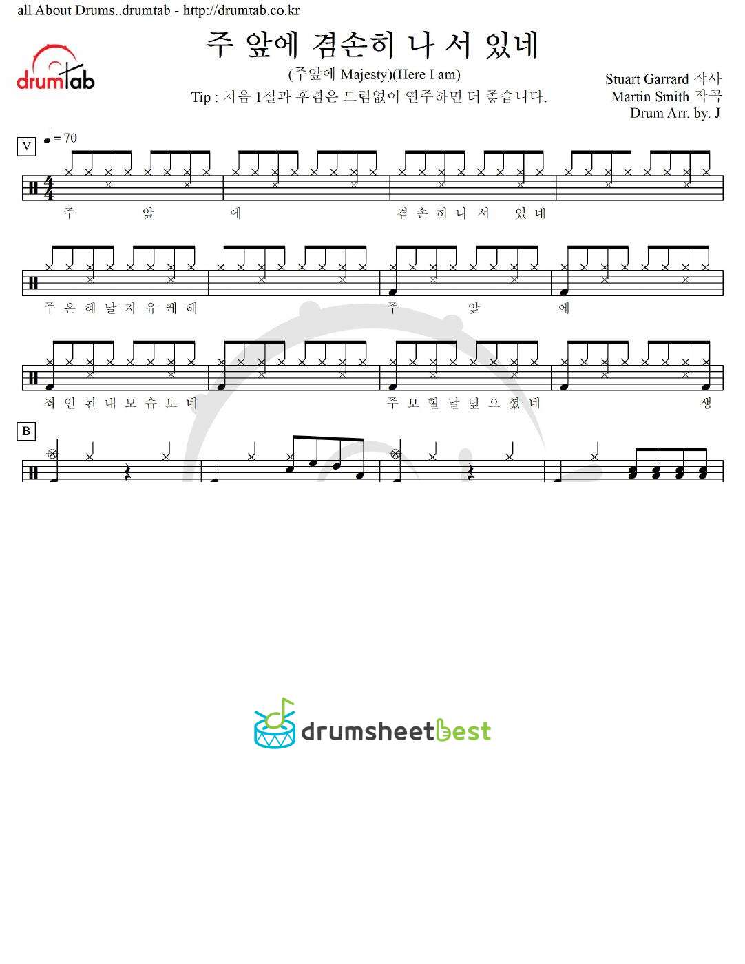 주 앞에 겸손히 나 서 있네(주앞에 Majesty)(Here I am)(TYPE A) preview page 1