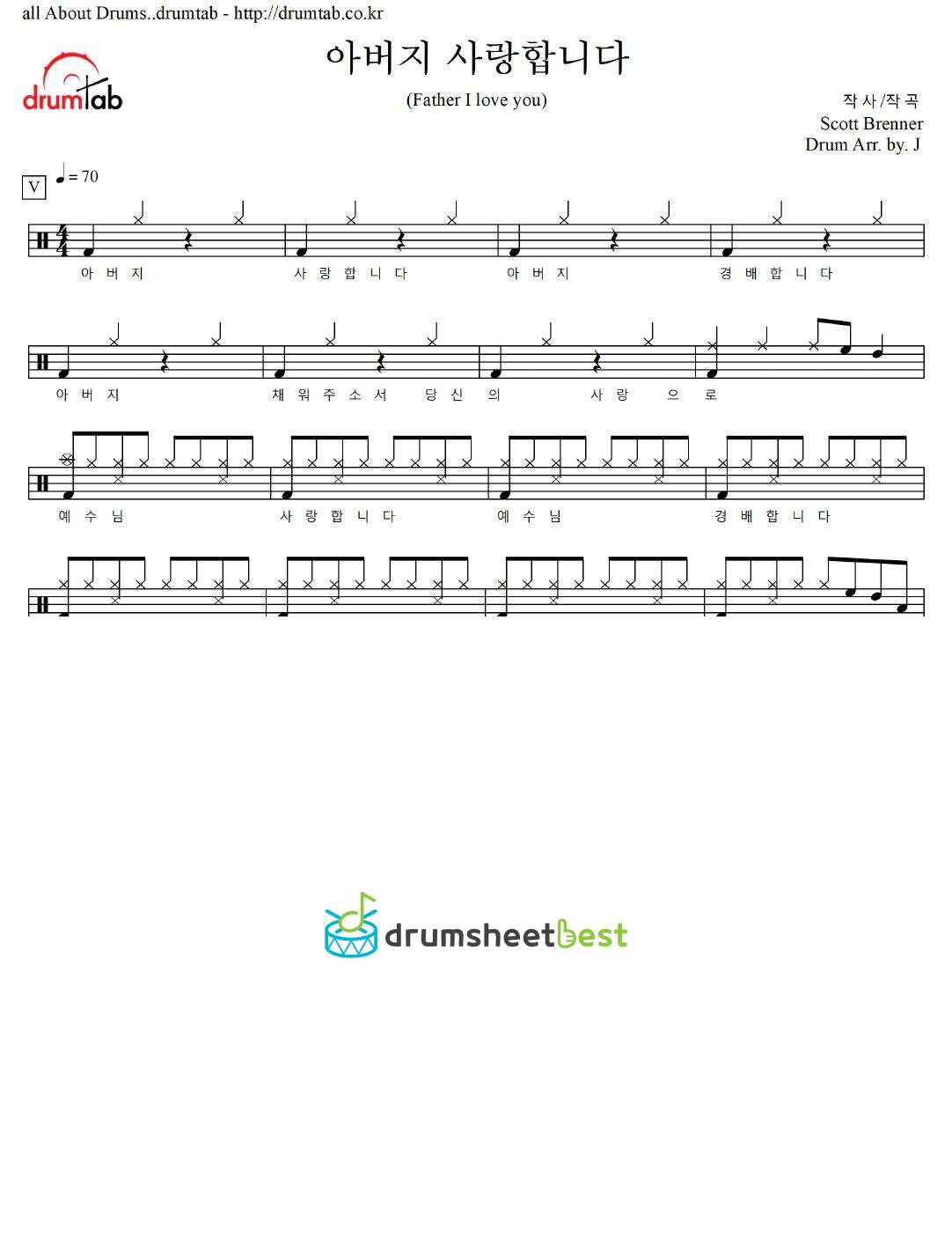 아버지 사랑합니다(Father I love you) preview page 1