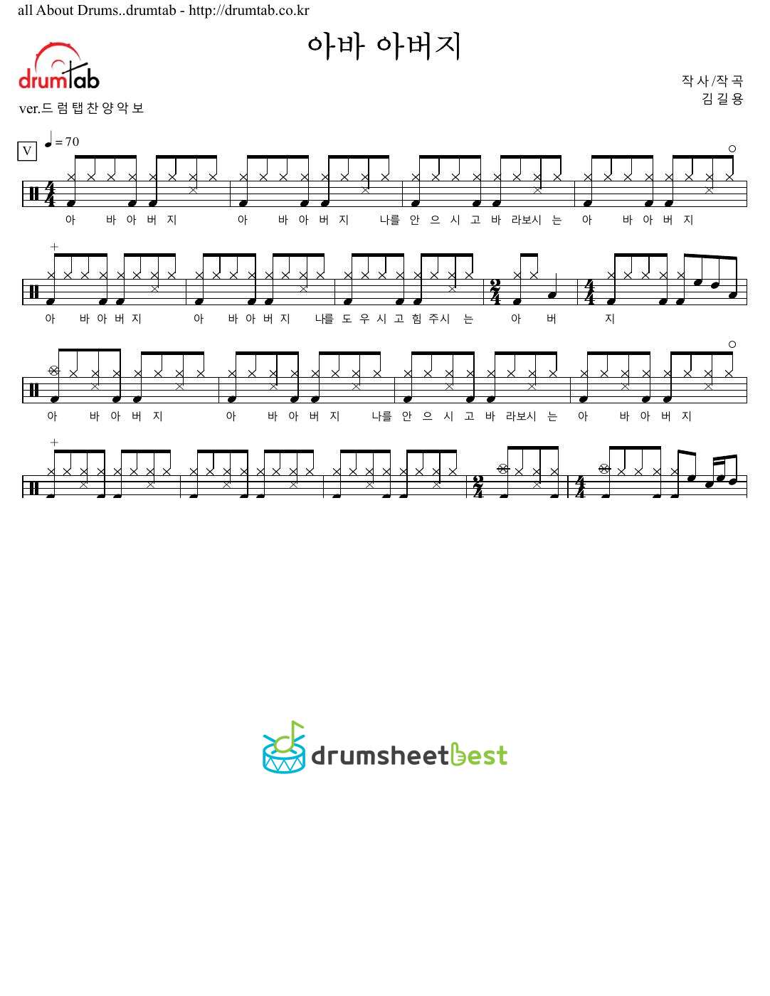 아바 아버지 preview page 1