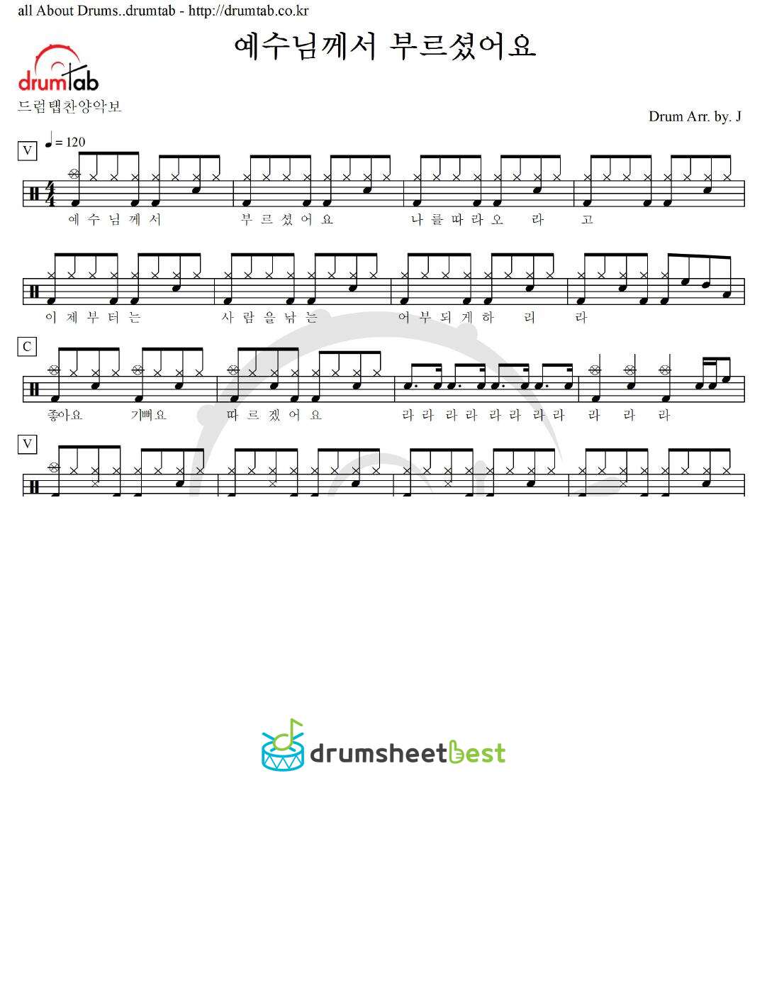 예수님께서 부르셨어요 preview page 1