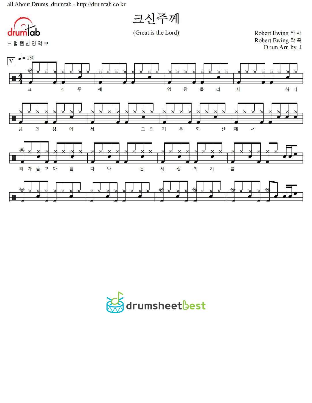 크신주께 preview page 1