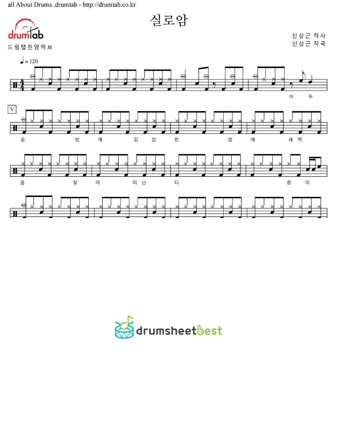 실로암 preview page 1