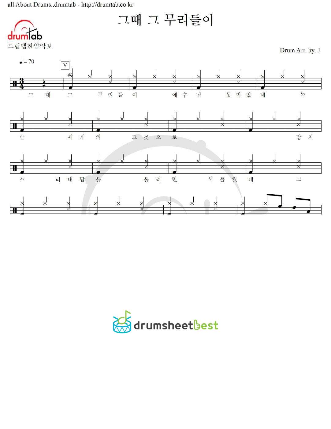 그때 그 무리들이 preview page 1