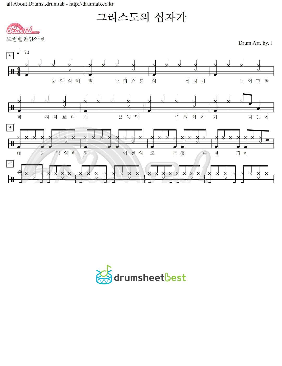 그리스도의 십자가 preview page 1