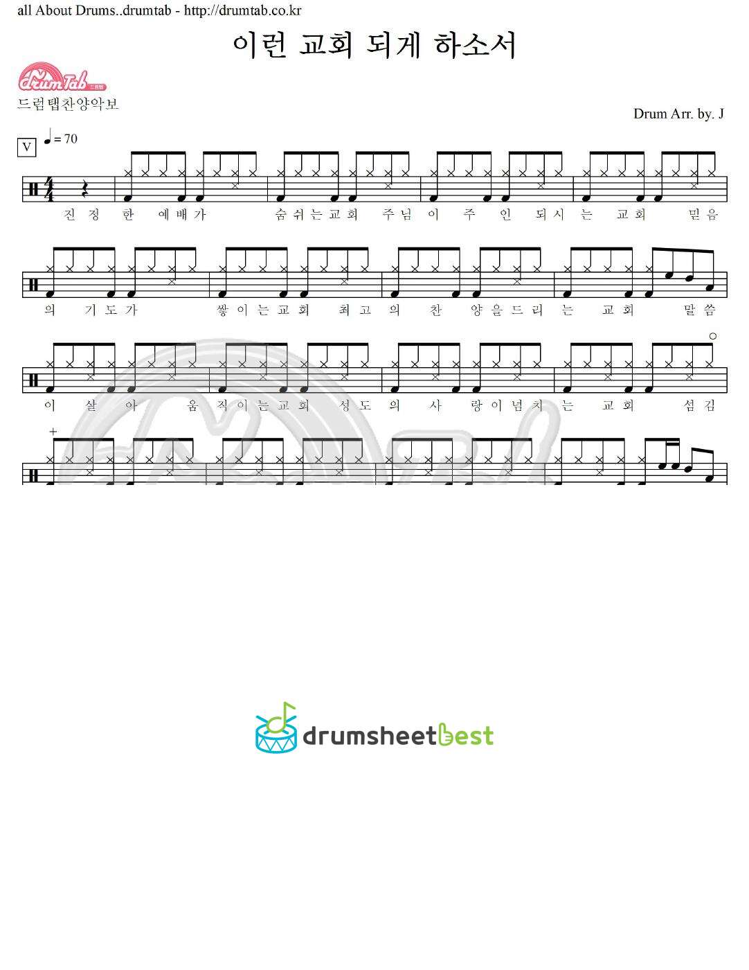 이런 교회 되게 하소서 preview page 1