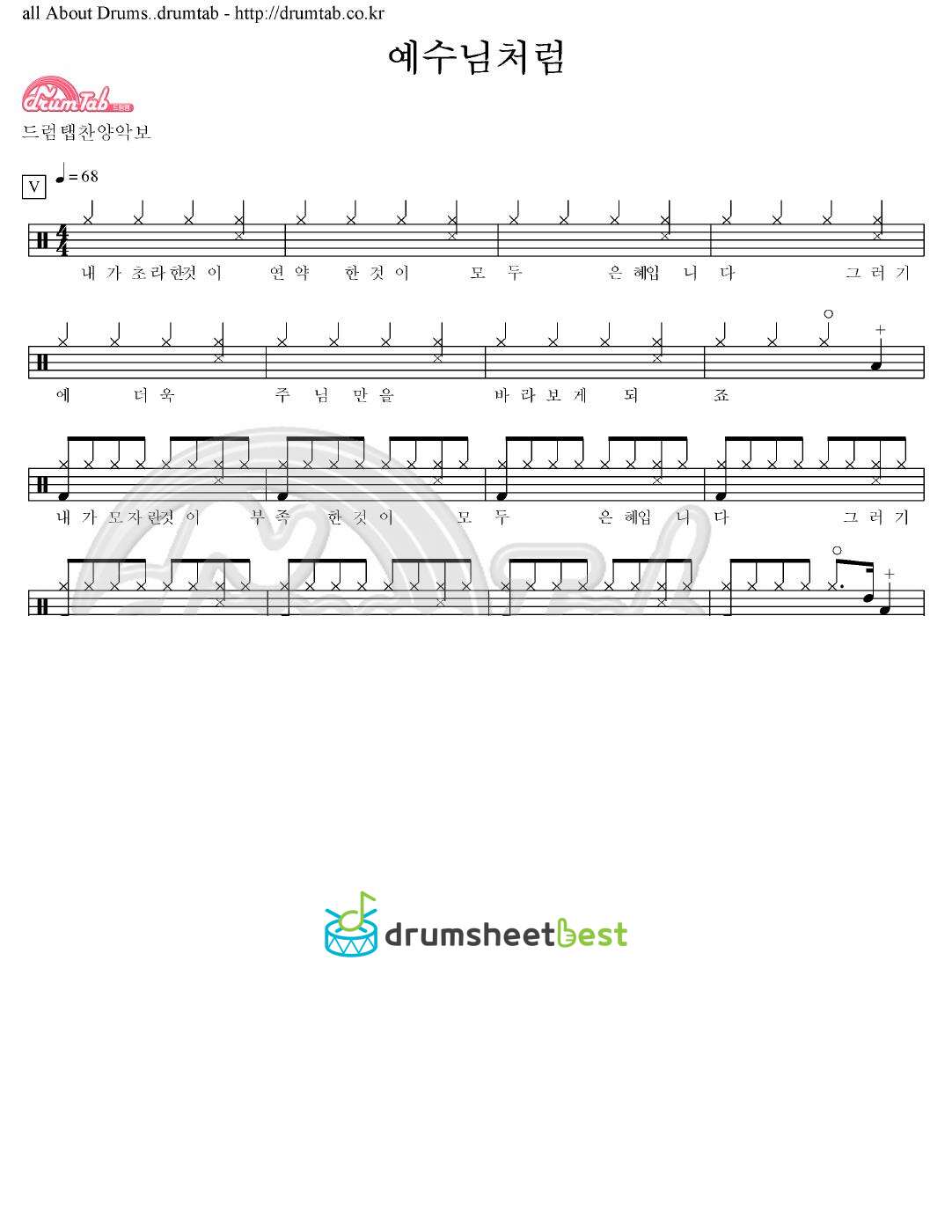 예수님처럼 preview page 1