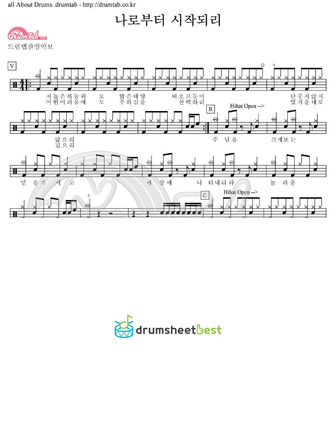 나로부터 시작되리 preview page 1