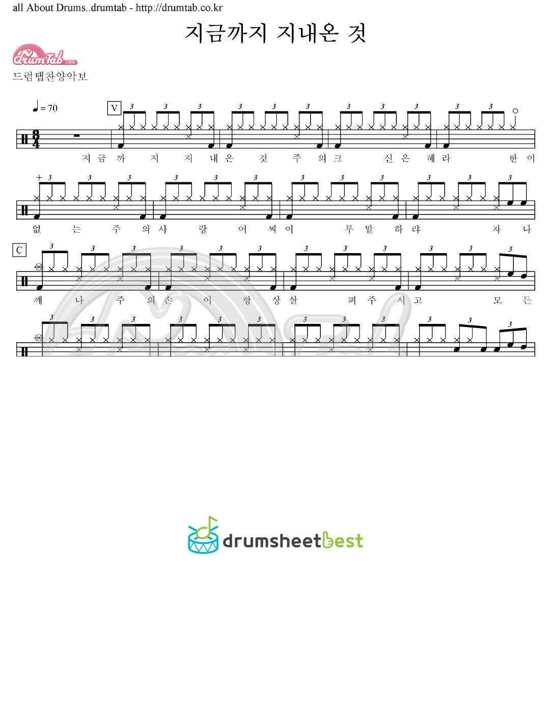 지금까지 지내온 것 preview page 1