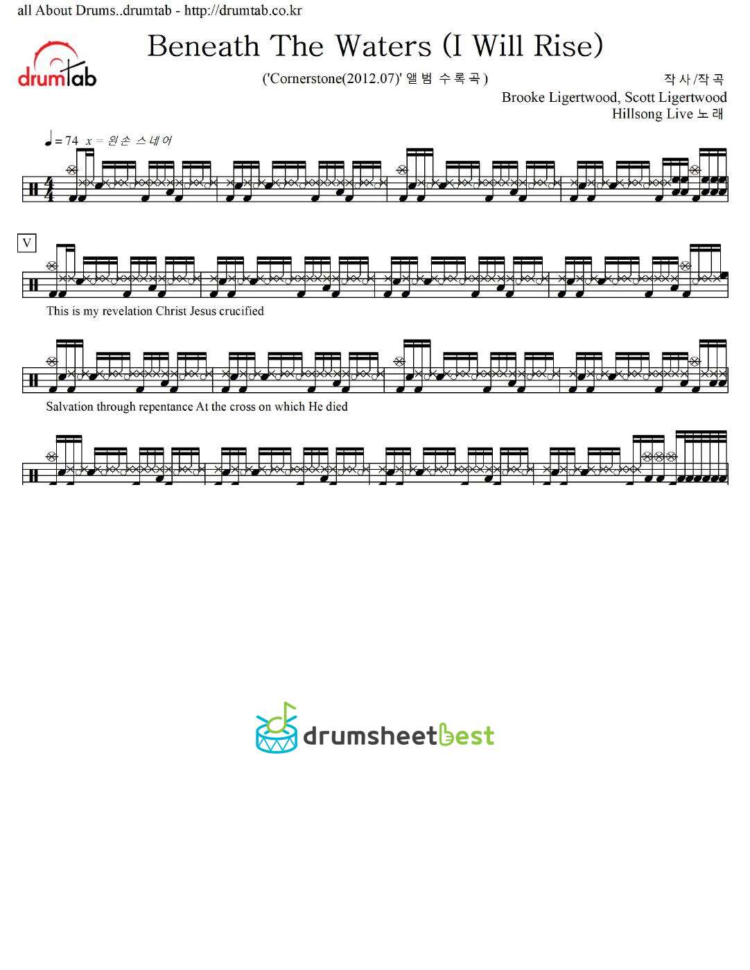 Beneath The Waters (I Will Rise) preview page 1