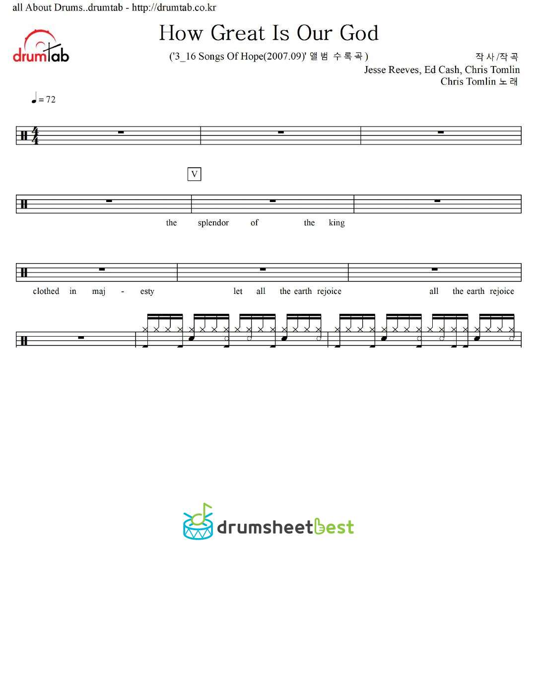 How Great Is Our God preview page 1