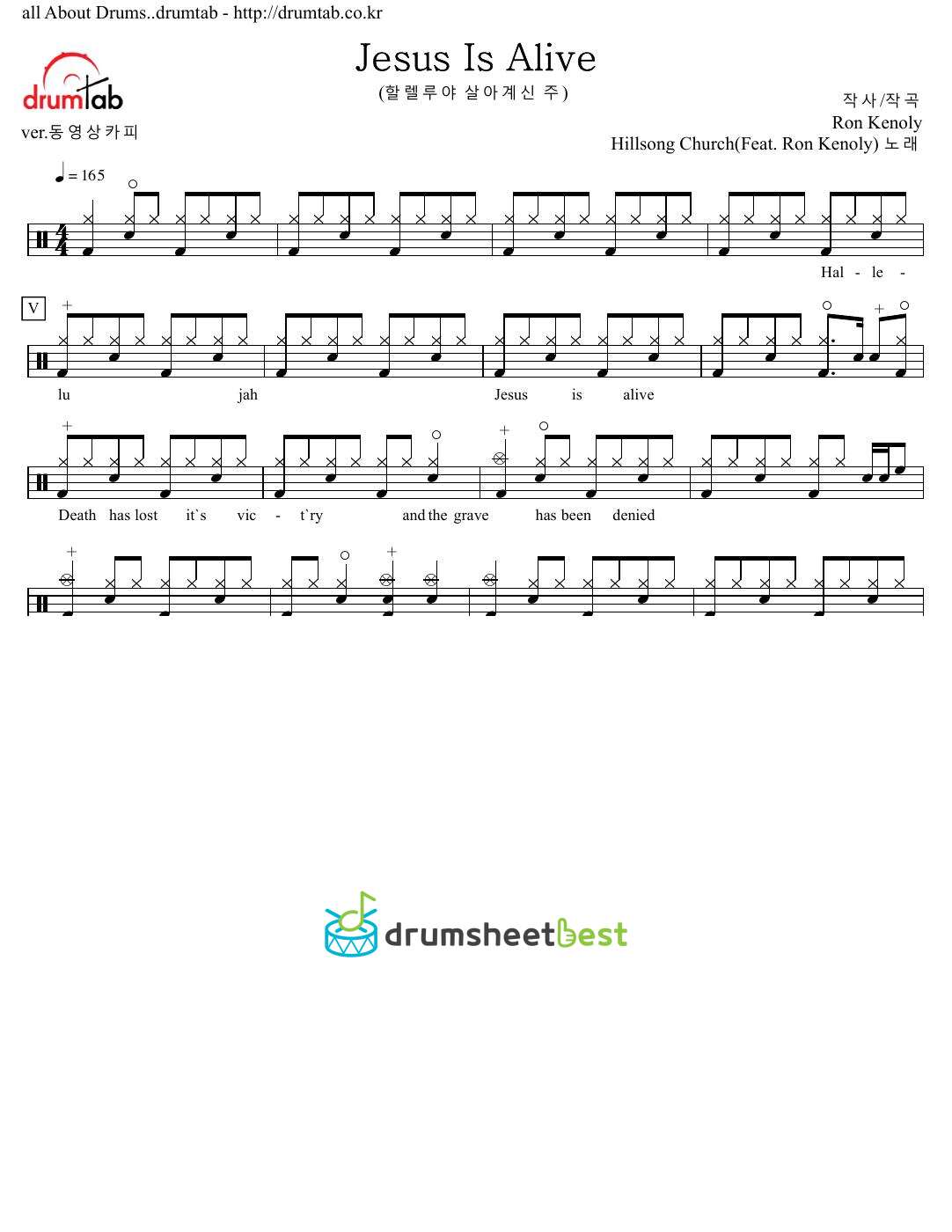 Jesus Is Alive(할렐루야 살아계신 주) preview page 1