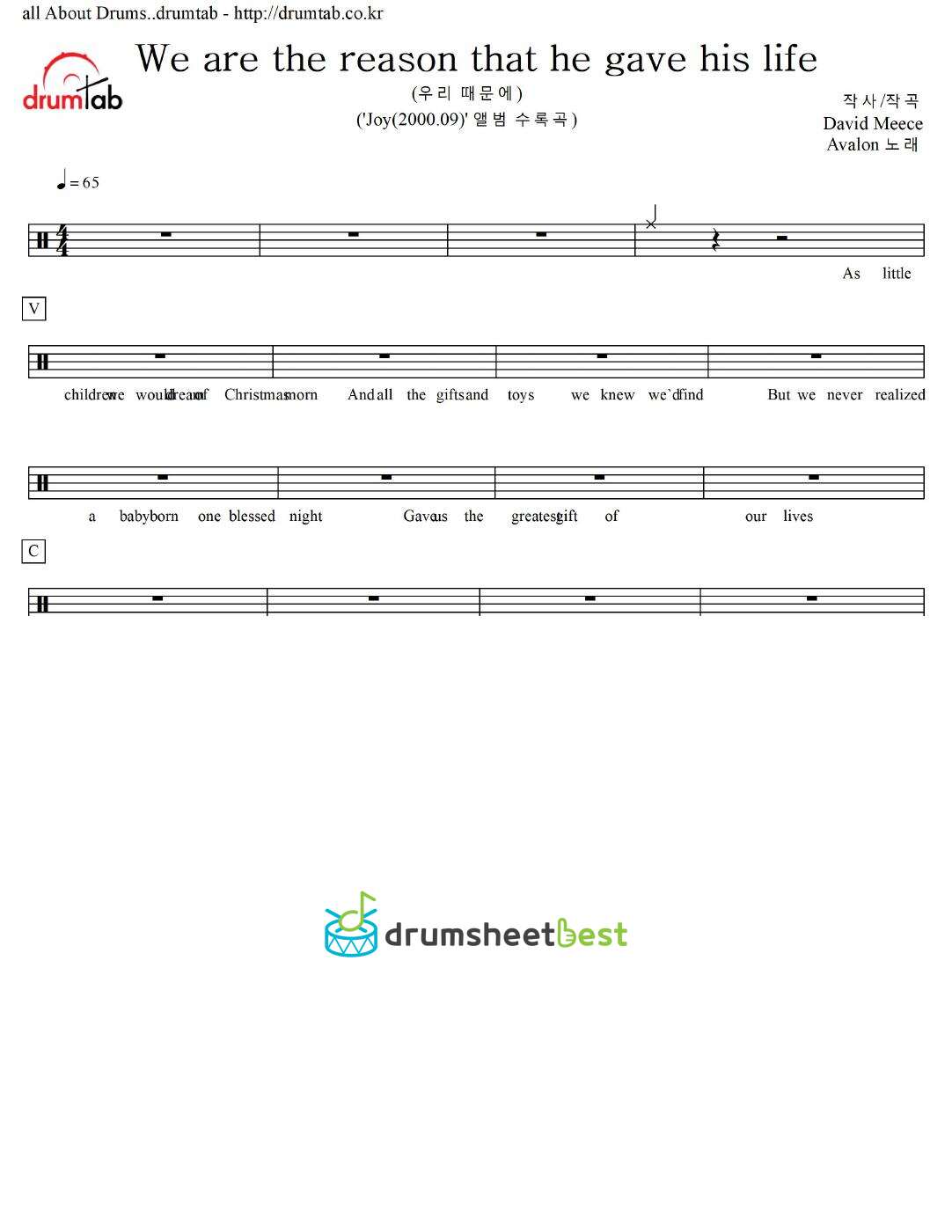 We are the reason that he gave his life preview page 1