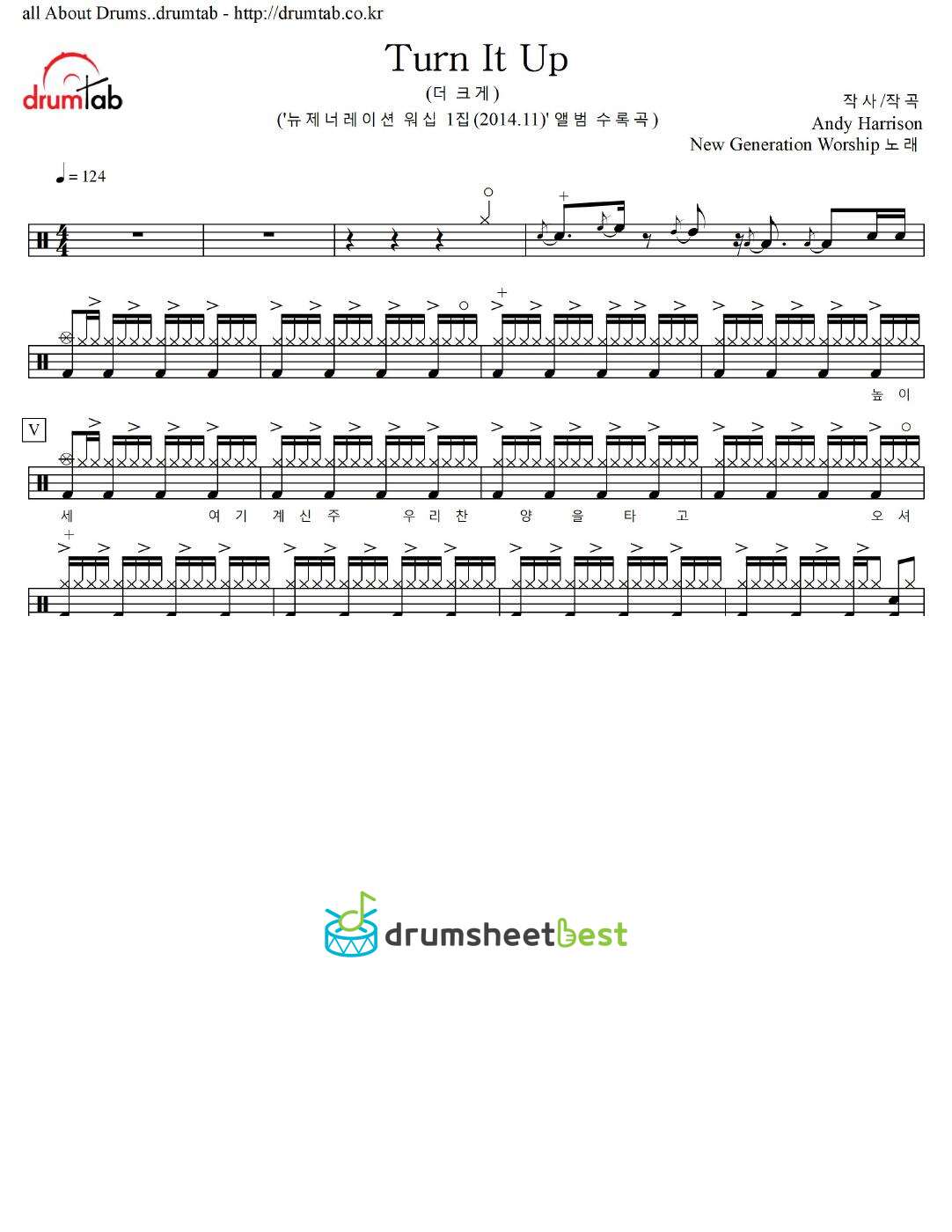 Turn It Up(더 크게) preview page 1