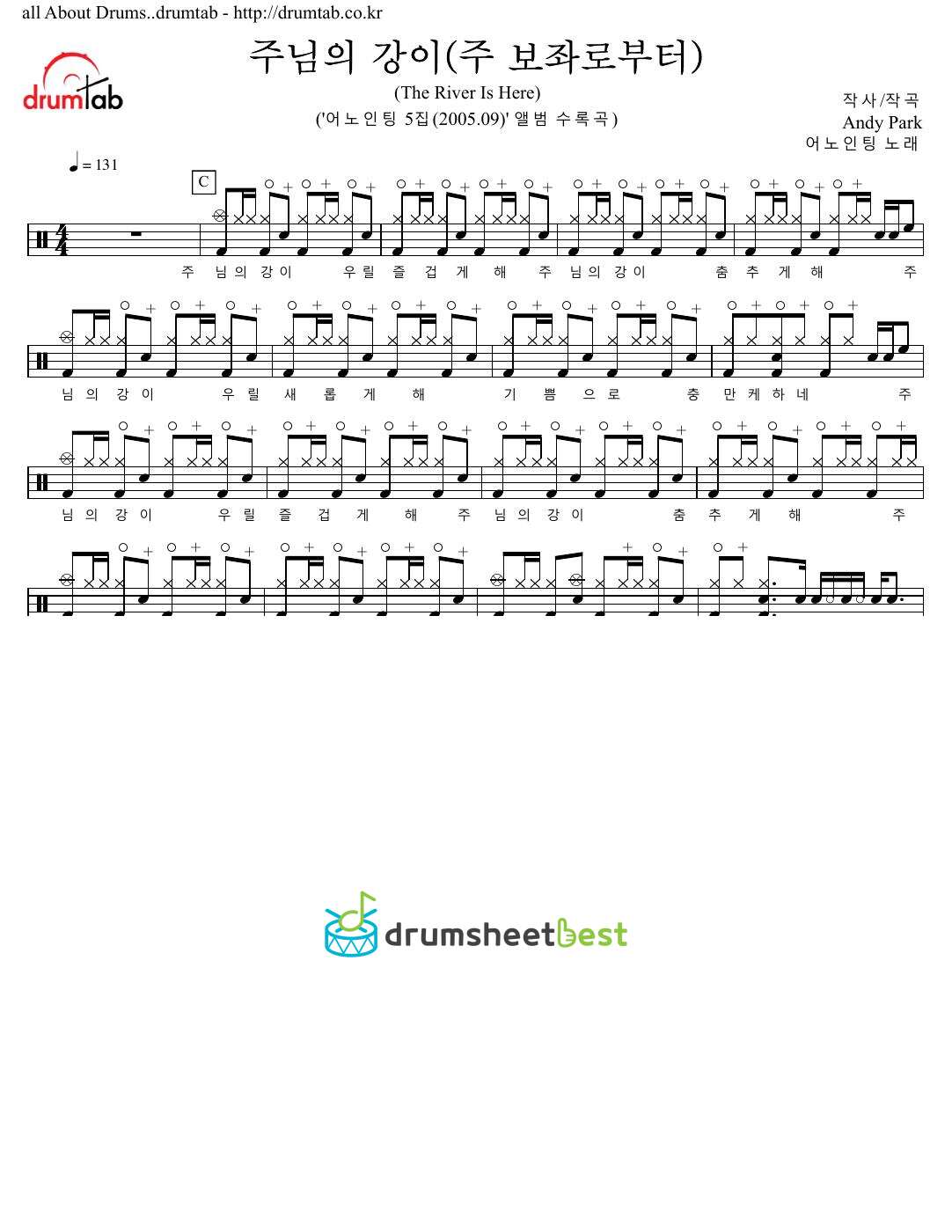 주님의 강이(주 보좌로부터)(The River Is Here) preview page 1