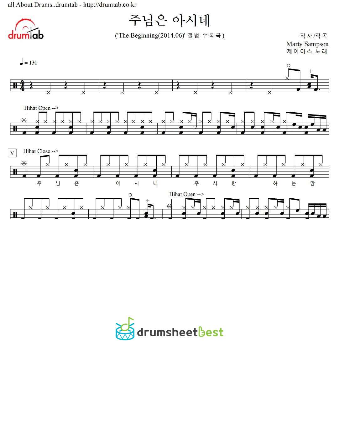 주님은 아시네 preview page 1