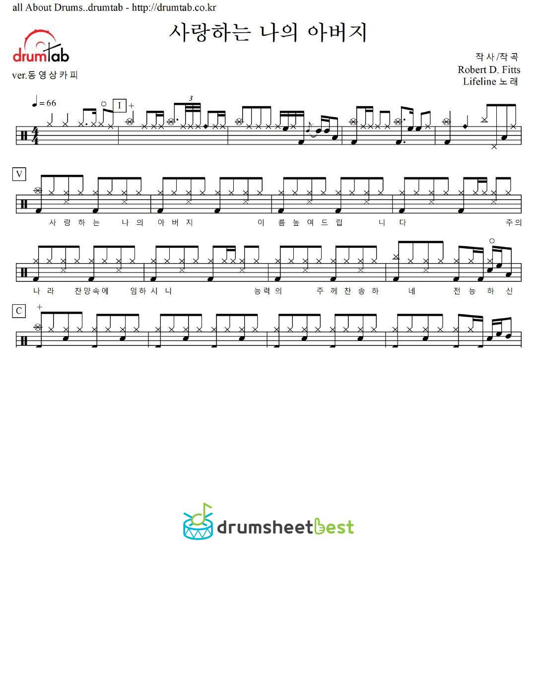 사랑하는 나의 아버지 preview page 1