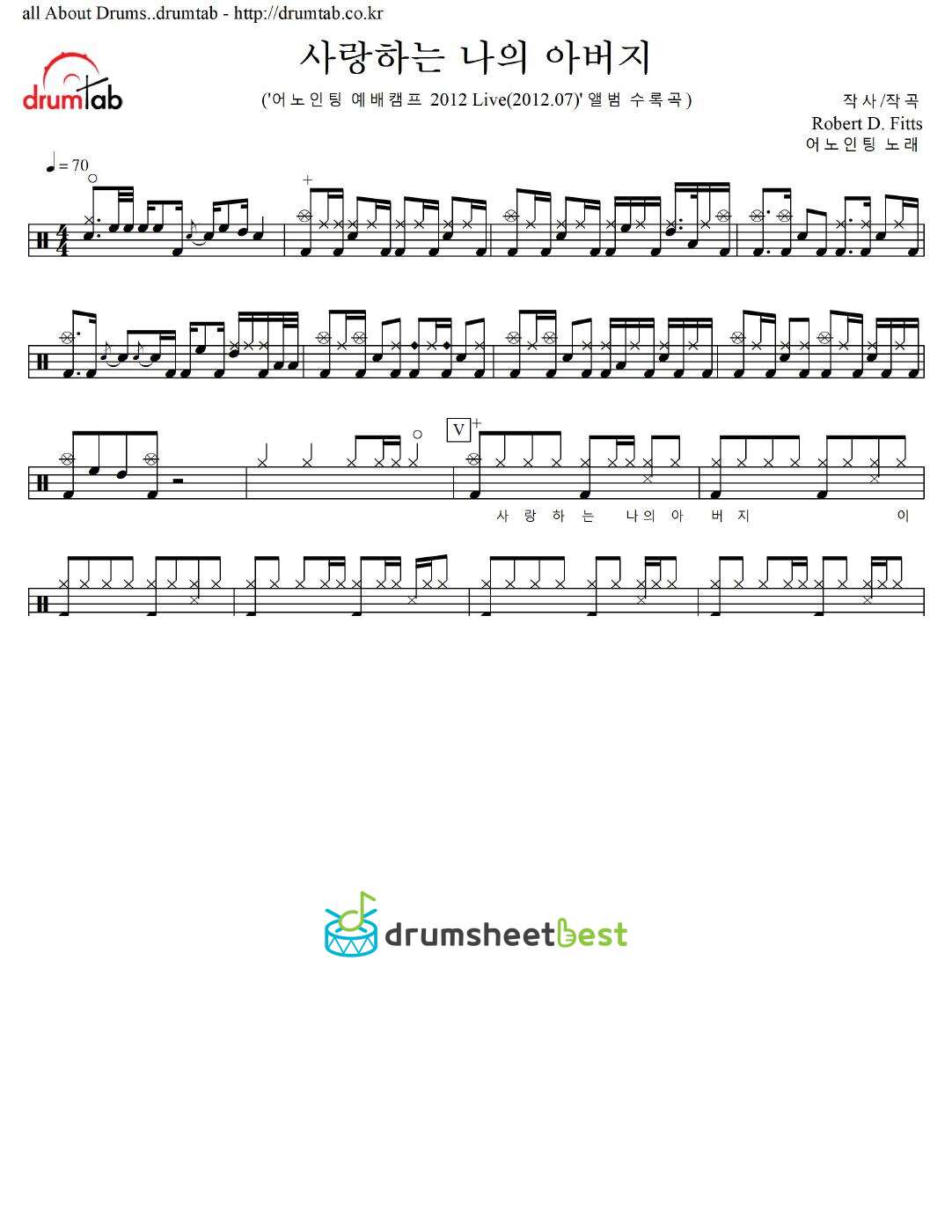 사랑하는 나의 아버지 preview page 1