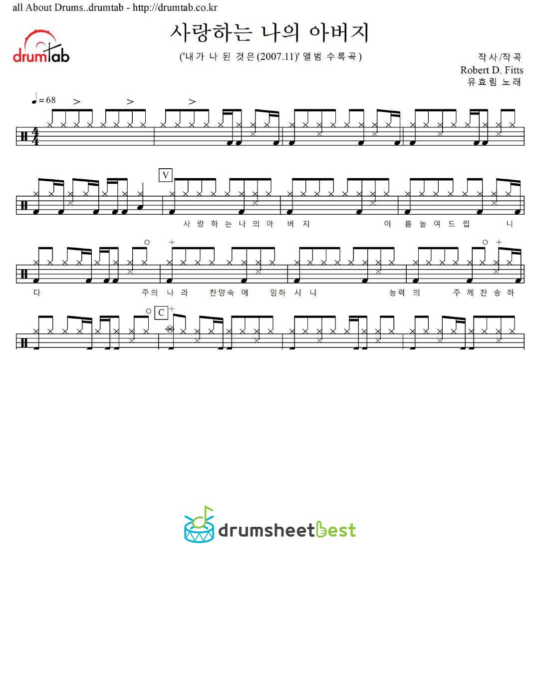 사랑하는 나의 아버지 preview page 1