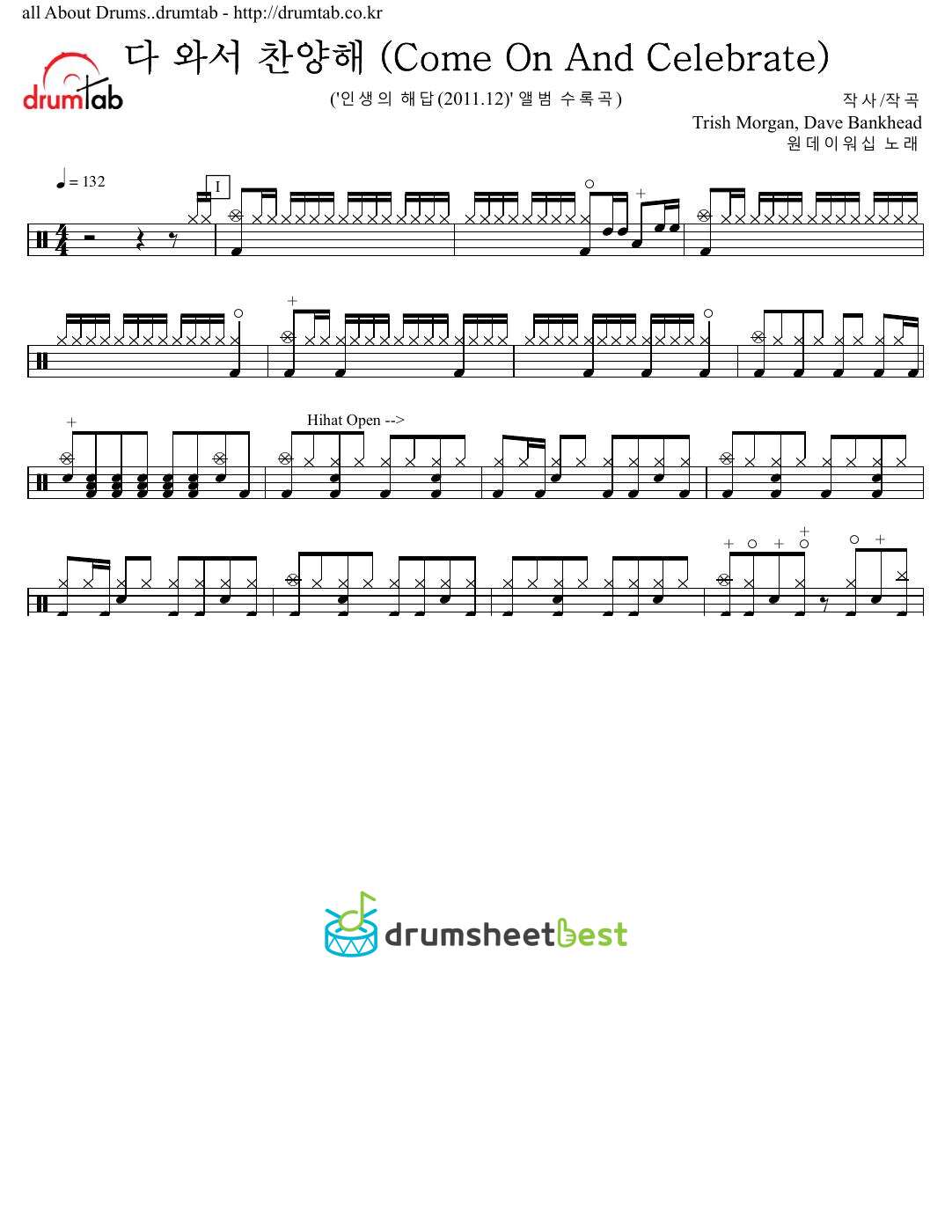 다 와서 찬양해 (Come On And Celebrate) preview page 1