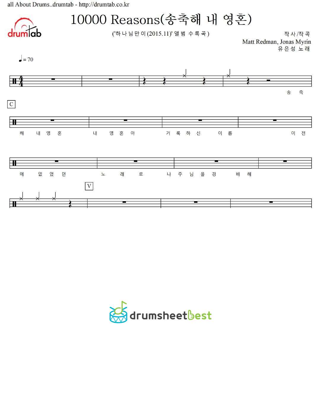 10000 Reasons(송축해 내 영혼) preview page 1