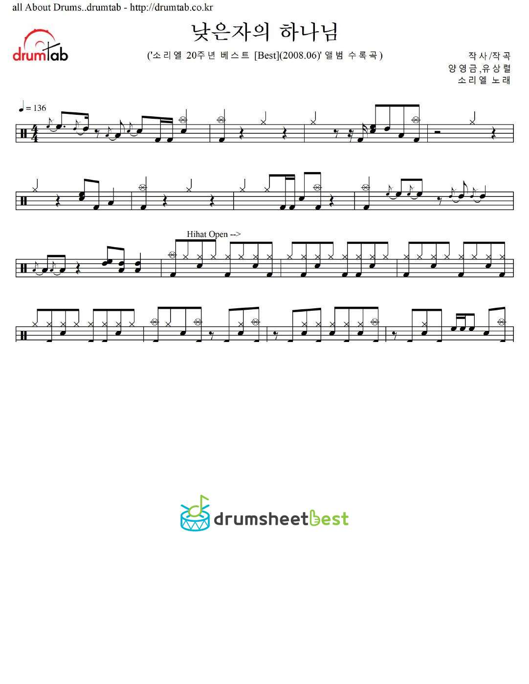 낮은자의 하나님 preview page 1