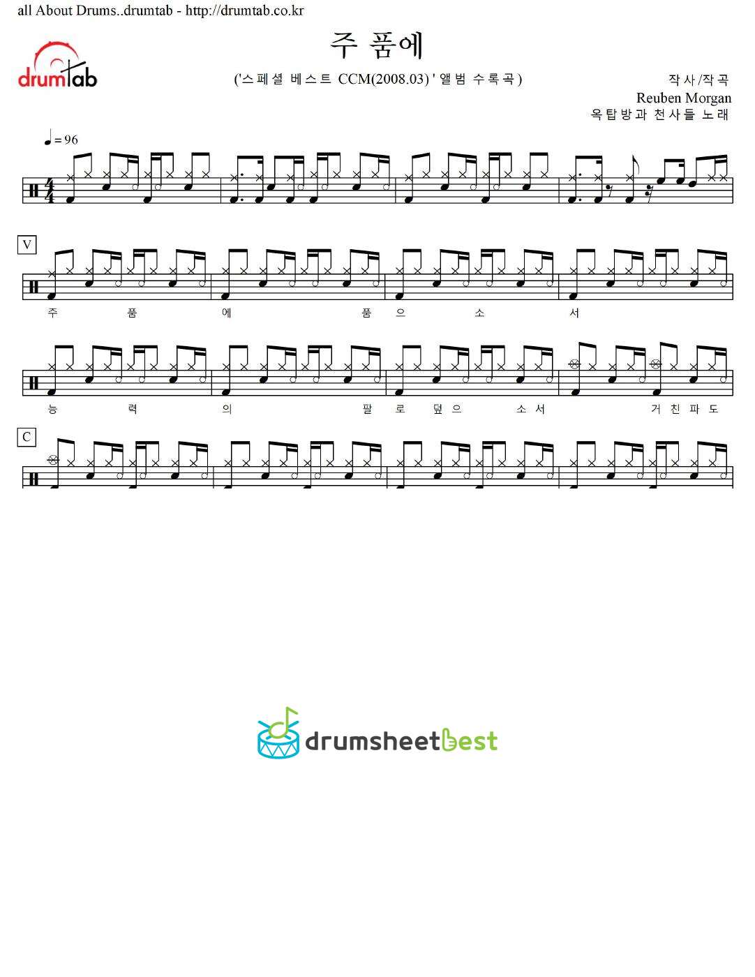 주 품에 preview page 1