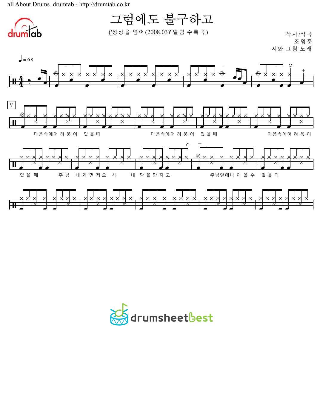 그럼에도 불구하고 preview page 1