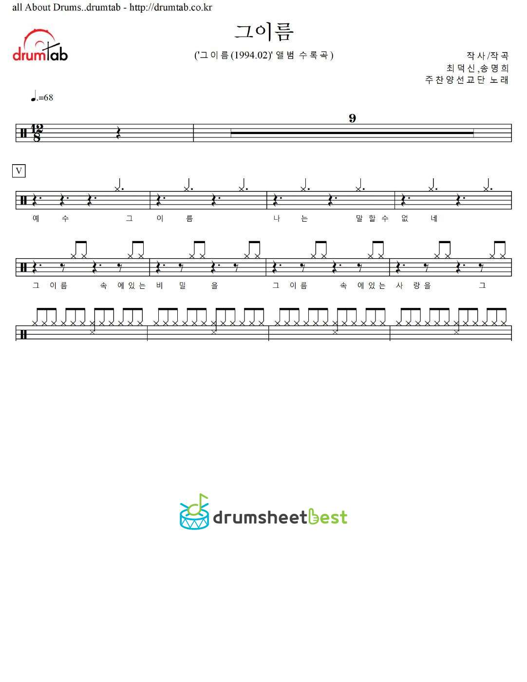 그이름 preview page 1