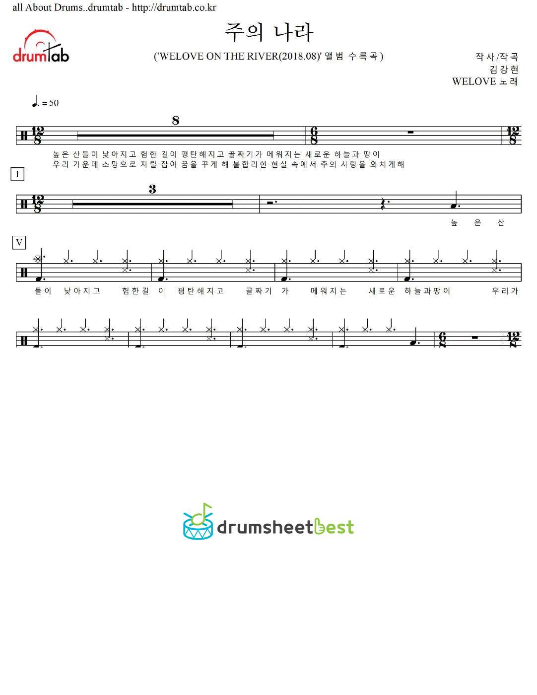 주의 나라 preview page 1