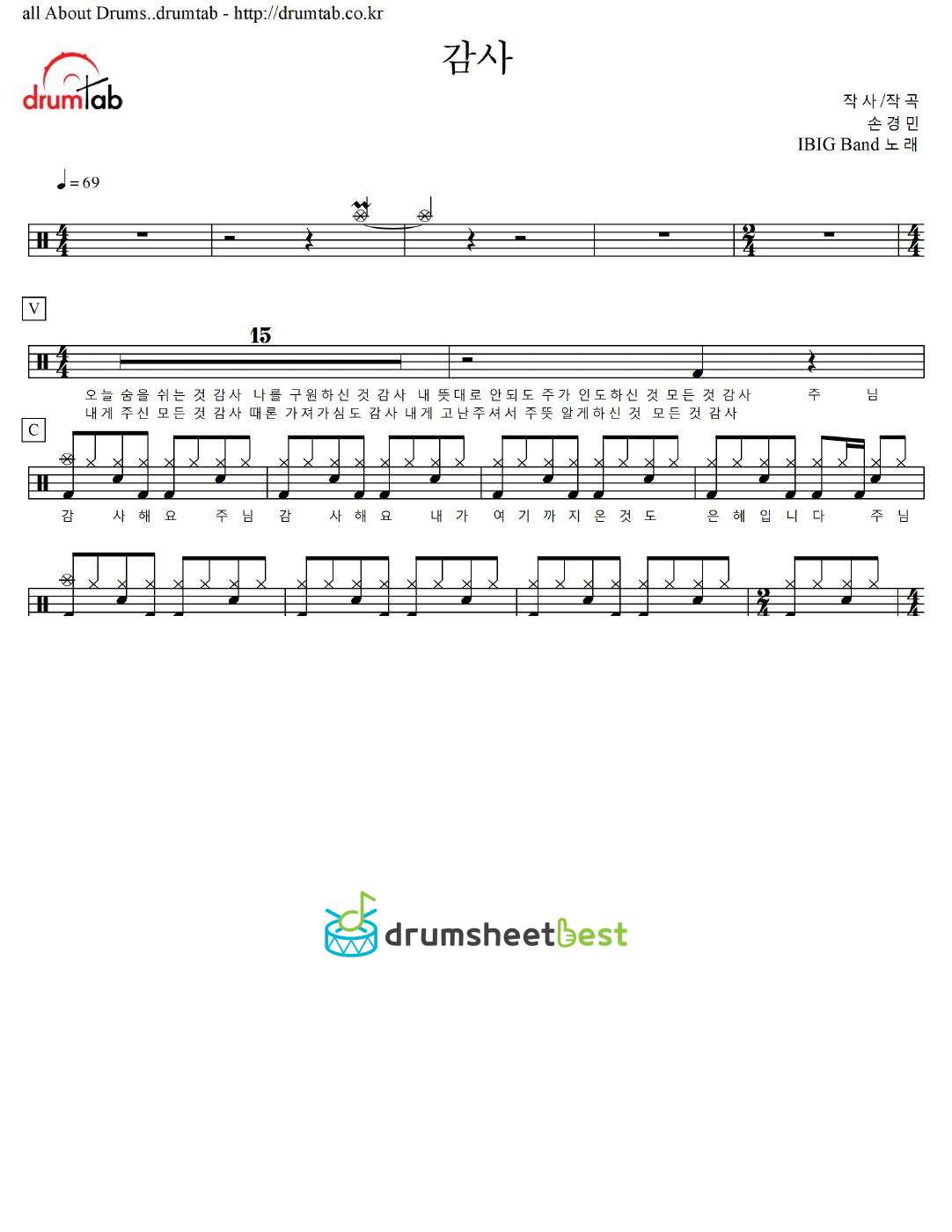 감사 preview page 1